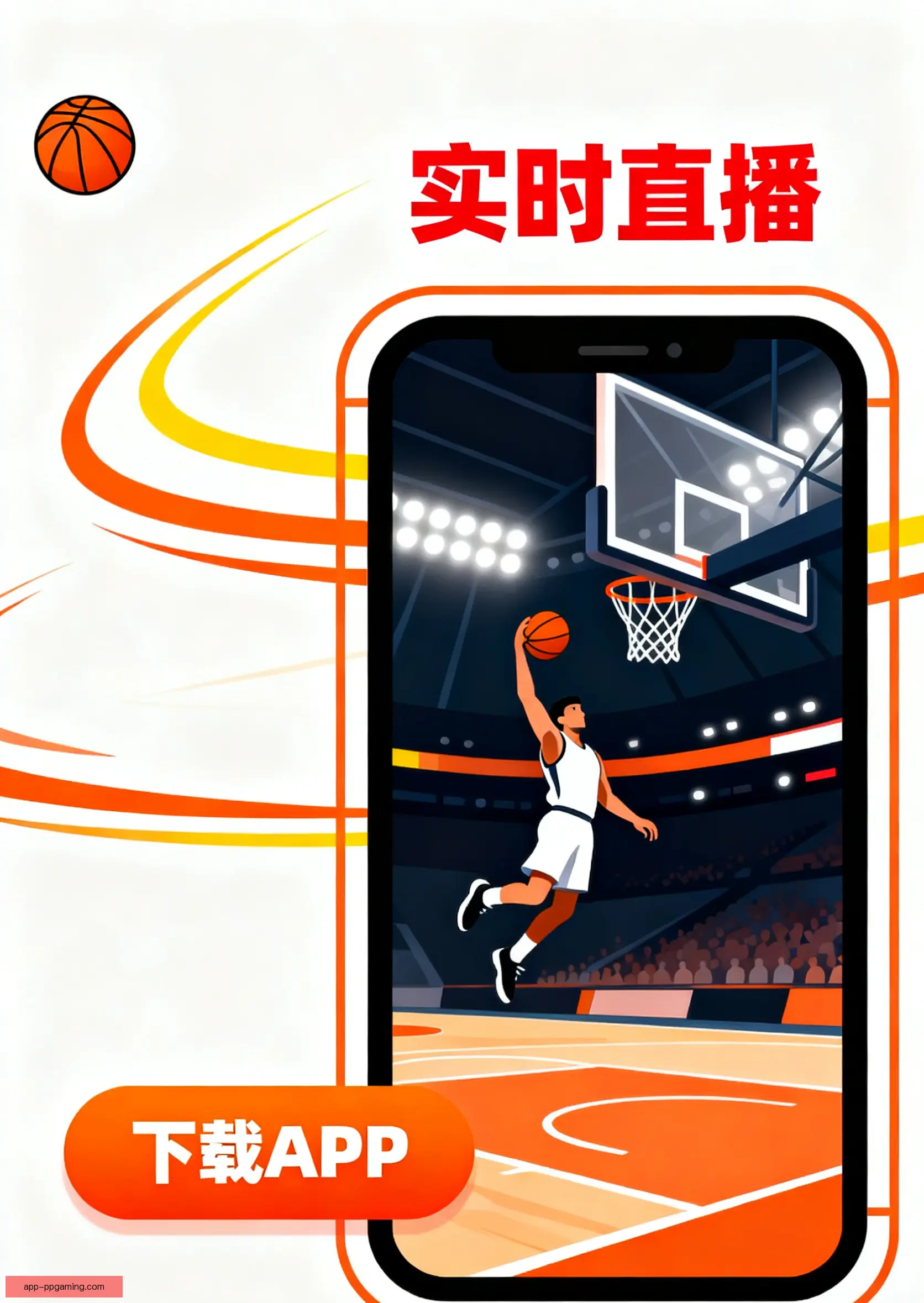 APP下载